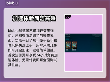🔥炉石传说加速器推荐！秒杀卡顿🔥🎮截图3