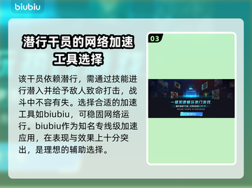 彩虹六号男鬼🔥超详细解析，玩游戏必看！截图4