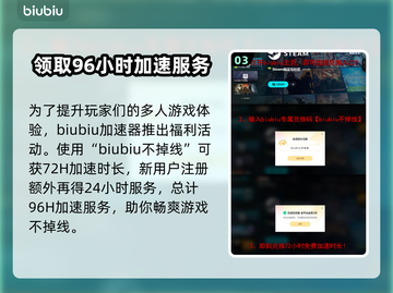 奇喵派对延迟丢包？❌解决方法来了！⚡稳赢秘籍💡截图4