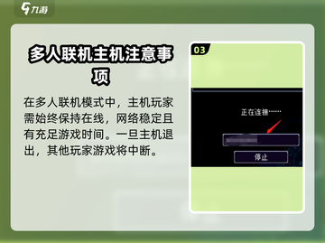 护核纪元联机方法🔥超简单技巧分享！🎮截图4