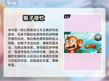 🔥2025最燃PK手游合集💥高能对战等你来战🎮截图3