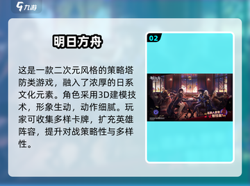 🔥2025爆款王者对决游戏推荐！🎮截图3