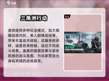 🎮2025大型网游新游TOP榜🔥高质量新游速览！截图5
