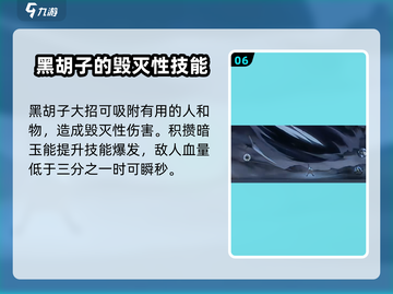 航海王壮志雄心帝奇🔥玩法全揭秘！截图7