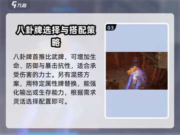 剑灵怀旧服力士装备🔥精选攻略来啦！截图4