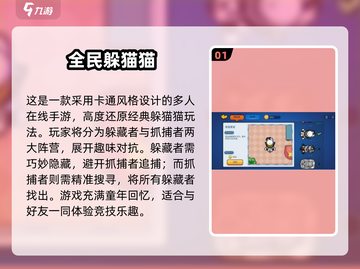 8090后童年游戏大回顾🎮经典下载全收录！截图2