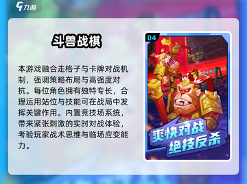 🔥2025战棋手游TOP榜💥经典合集来袭🎮截图5