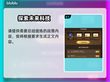 怪物猎人荒野🔥必备加速器选择攻略来了！截图2