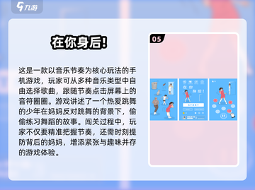 🔥2025爆款手游揭秘！🎮背后真相你绝对想不到！截图6
