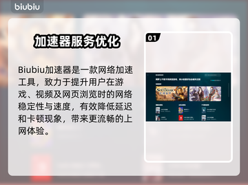 🎮玩游戏延迟太高？一招解决卡顿问题！截图2