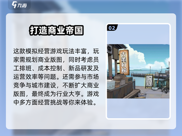 进击的商业街🔥超 fun 玩法等你来探索！截图3