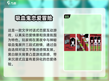 2025女生必玩免费游戏榜单🔥超全推荐拿走不谢🎮截图6