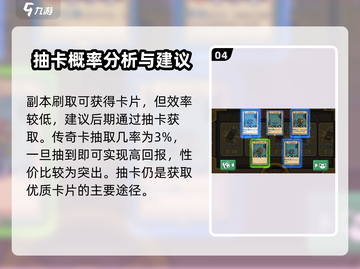 元气骑士前传📖抽卡地点大揭秘！卡片商人等你来🔥截图5
