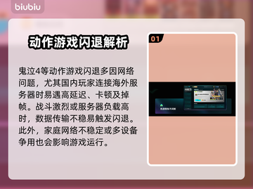 🎮鬼泣4闪退？一招解决！💥截图2