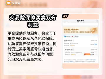崩坏3账号出售🔥全角色号值多少钱？🎮截图4