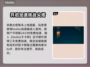 杀戮尖塔卡死🔥解决办法来了！必看💡截图3