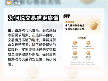 命运方舟账号交易平台🔥正规可靠⚡必看截图3
