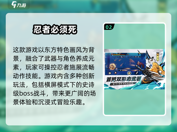 🔥2024必玩ACT动作游戏合集，爽到停不下来！🎮截图3