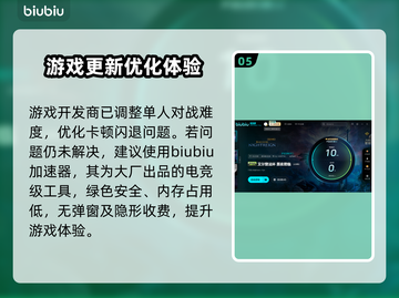艾尔登法环黑夜君临攻略💡雾中裂缝&黑夜雾霾卡莉果必看！截图6