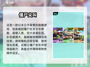 🐻🔥熊出没跑酷游戏大推荐！2025必玩合集💥截图7