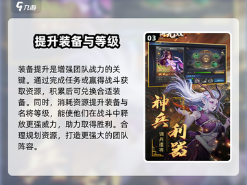 大唐无双名将传🔥超好玩！你不来试试吗？截图4
