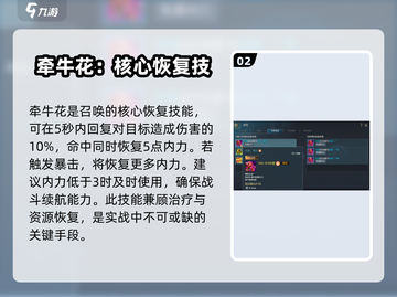 剑灵怀旧服召唤师核心技能大曝光💥🔥截图3
