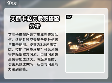 群星纪元🔥英雄图鉴：揭秘最强英雄阵容！截图3