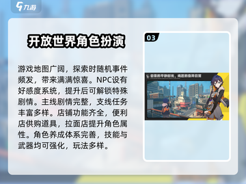 绝区零💥2024公测时间曝光，玩家狂欢不容错过！🎮截图4