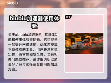 地平线4掉帧🔥优化秘籍，流畅玩转🎉截图2