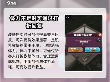 传奇商店货币大揭秘🔥《传奇》玩家必看！截图3