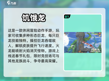 ❌2023年超好玩的单机手游合集🎉截图2
