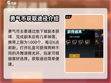 地下城与勇士手游🔥月舞清辉光环获取途径大公开！截图4