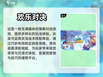 两人一起玩🔥超有趣双人游戏合集🎮截图2