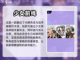 免费少女养成游戏推荐🎮可爱又上头！截图2