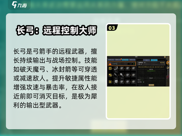 寻梦丝路🔥武器大全，稀有装备等你来拿！截图4