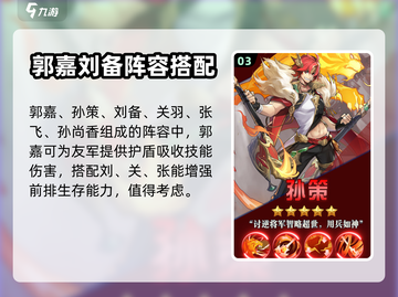 将灵说：游戏最强阵容🔥一招制胜！⚡截图4