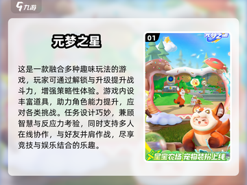 🔥2025双人必玩桌游合集💥截图2