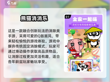 小学生必玩🔥2025超有趣游戏合集🎉截图2