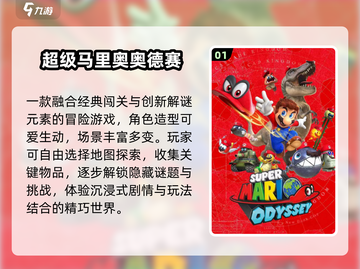 🍄2025爆款！能顶蘑菇的游戏合集来了🔥截图2