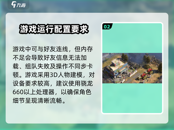 曙光防线💥超低配置要求！玩转未来战场仅需这一步📱截图3