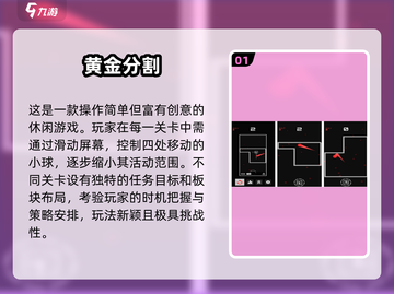 🔥2025免费黄金手游TOP榜！💰🎮必玩推荐清单截图2