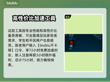 森林之子加载慢？❌加速器来救场！🚀🔥截图4