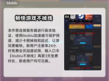 如龙8夏威夷迷宫🔥玩法揭秘🎉截图5