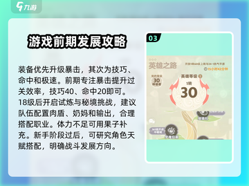 出发吧麦芬双人玩法🔥超简单攻略分享！🎮截图4