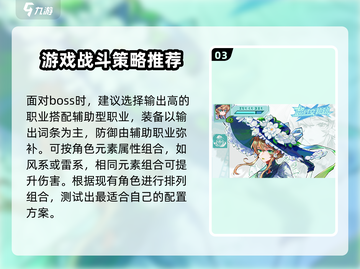 超时空跑跑绝境模式🔥玩法攻略来啦！截图4