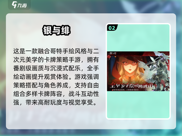 🔥2025热门手游推荐｜秒玩免费游戏大集合🎮截图3