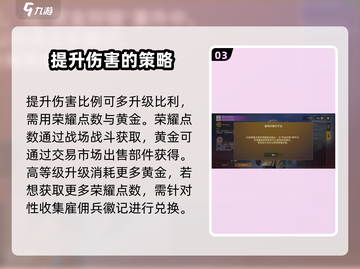 创世战车：乌尔法加技能强度爆表🔥不容错过！截图4