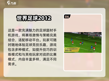 2025最受欢迎🔥竞技手游排行榜💡截图7