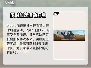 怪物猎人荒野🔥泡狐龙首发登场🔥截图3