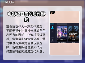 蓝色协议下载慢？用这个加速器⚡瞬间提速！截图2